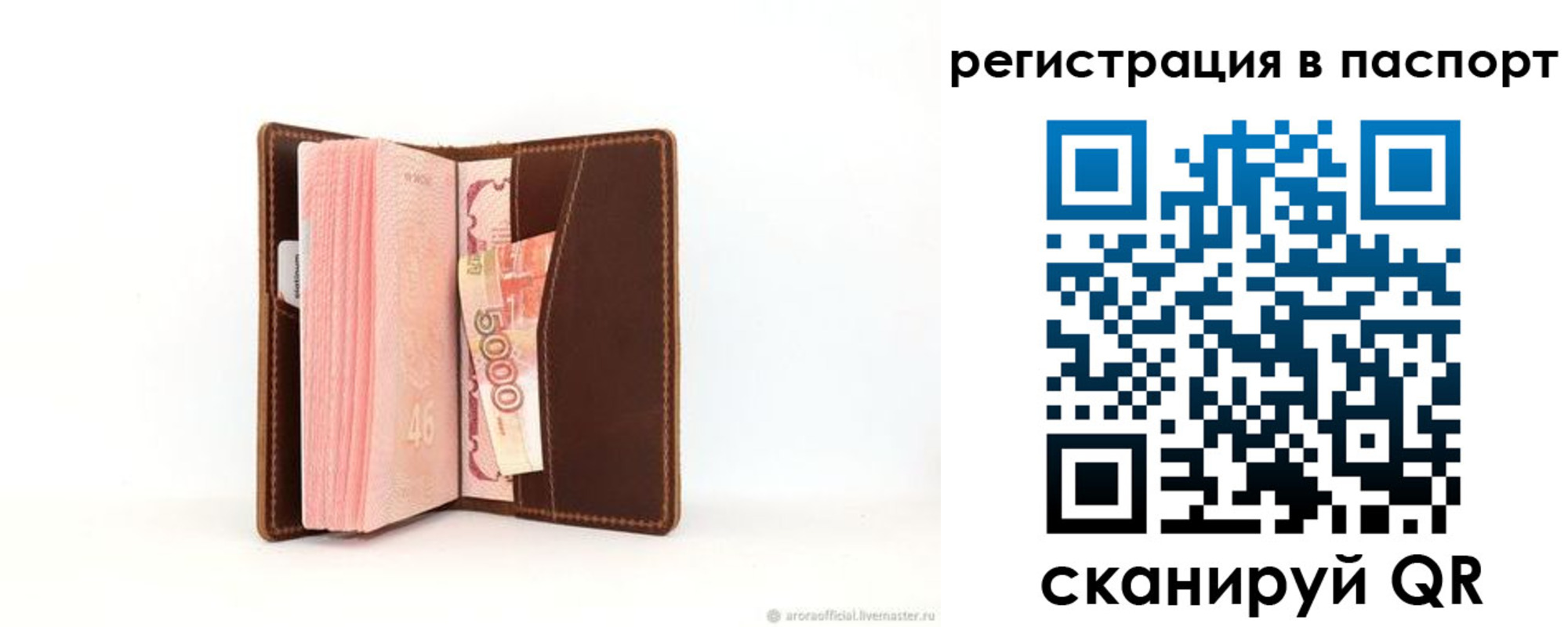 регистрация для дет. сада в Тихорецке