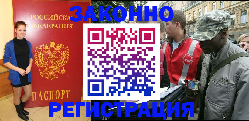 найти адрес прописки в Тихорецке