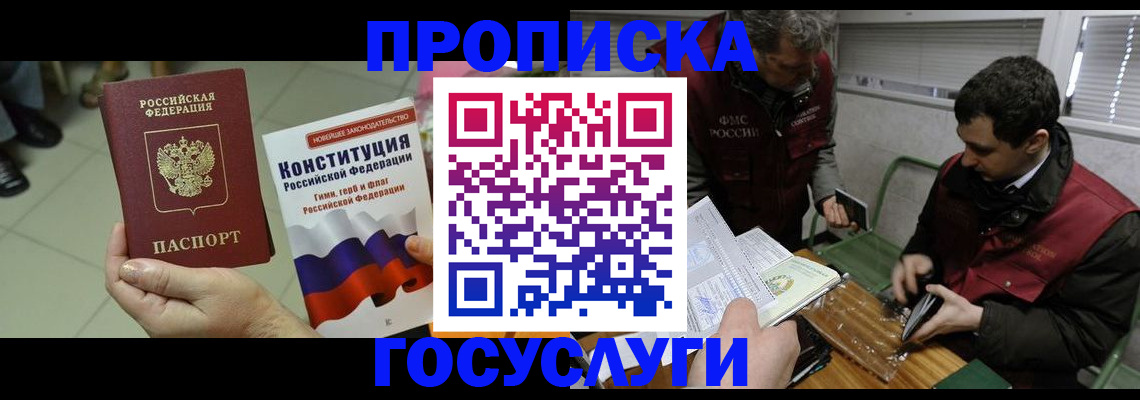 регистрация для дет. сада в Тихорецке